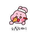 철인7호치킨수완 이미지