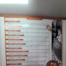 왜관식당 이미지