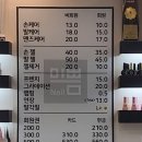 샵 미쁨 | 전주 인후동네일, 미쁨네일에서 여름맞이 자석패디