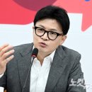 여사/사석 노컷뉴스