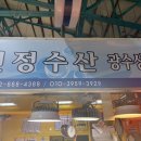 연안부두로33번길 이미지