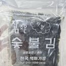 조은아이반찬