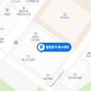 배곧피부관리 힐링명가 에서 좋은 제품으로 관리 받아요~