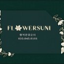 퍼플꽃순이 이미지