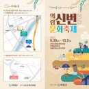 의령한지사랑