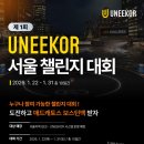 디아크골프랩