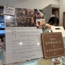 울랄라 - 동대문구 전농로 64 | 청주 복대동 케이크 맛집 울랄라베이커리 후기ㅣ빵축제 1등, 직접 먹어보니