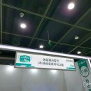 농업회사법인(주)화산 이미지