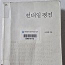 아이팅