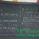 엄마네돼지마을