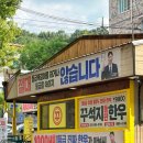 꾸석지돌판한우전주아중점 이미지