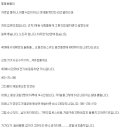 노다지 편의점