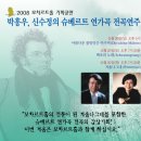전곡-11 이미지