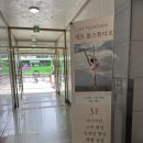 세즈폴댄스 이미지