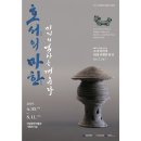 해동종합기획