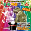 [2015.03.21] 워킹공룡과 함께하는 [공룡버블매직쇼], 대전 어린이, 가족 공연 이미지