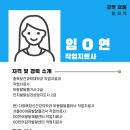 다정해정신건강의학과의원 네이버블로그