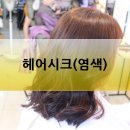 금마미용실