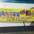 가족탁구회관