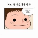 이지웹