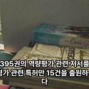 두 번 떨어지고 눈물 흘린 50대 해양수산부 공무원, 역량평가한국최고권위자 김영광교수 강의로 드디어 사무관 됐습니다 출처 입력 📝 이미지