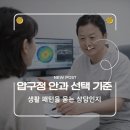 압구정연세안과의원 이미지