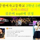송원슈퍼 - 영주시 | 송원슈퍼