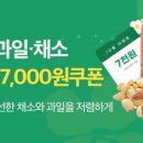 경북과일