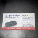 케이투카센타 이미지