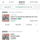 투바이카 이미지