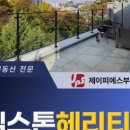 제이피에스부동산중개 이미지