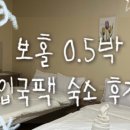 유호텔 - 관악구 신림동1길 26-7 | 유호텔