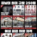 (주)넥스트짐 이미지