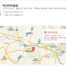 (주)아산마트 이미지