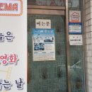 삼익세라믹경로당 이미지