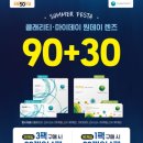 으뜸50안경지축점 이미지