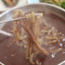 칭구바지락칼국수