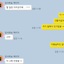 구로-구로-구로-2223 | 브로스 입주청소(구.빡빡브라더스) 내돈내산 솔직후기 (할인방법!)