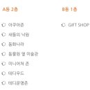 테디베어하우스 이미지