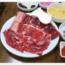 고산한우 이미지