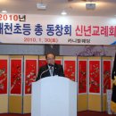 매천초등 이미지