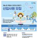 (주)경농