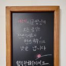 승리 보리밥 이미지