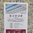 (주)세원엘리베이터