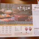 영종행복주유소