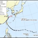 제21호 태풍 콩레이(KONG-REY) 경로 주의 - 종료 이미지