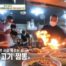 호랭이치킨