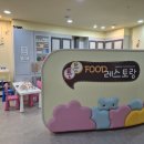 키움랜드 | 진양호공원 꿈 키움 동산 하모 모노레일 다녀왔어요~