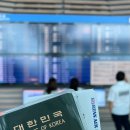 [공지] 시드니 여행 호주 항공권 저렴한 시기 대한항공 직항 후기 특가 찾는 법