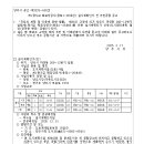 광사1교